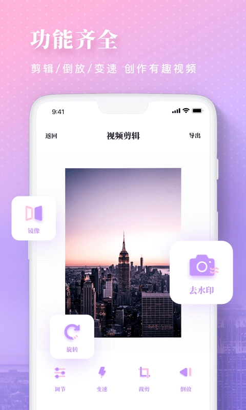 美颜修图PS相机无广告版图2