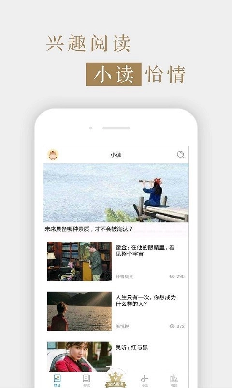 读者杂志原版图4