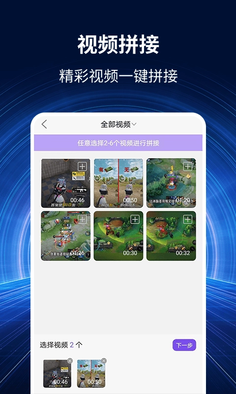 录屏秀通用版