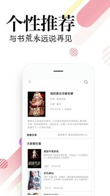 必读小说官方正版图5