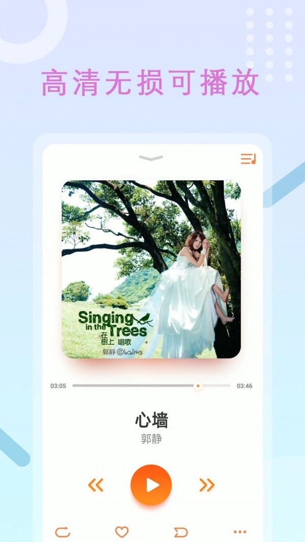 班迪录屏手机免费版