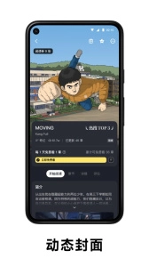PODO漫画免费原版图1