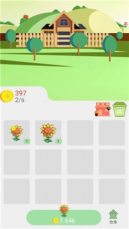 花花爱合成2026手机最新版