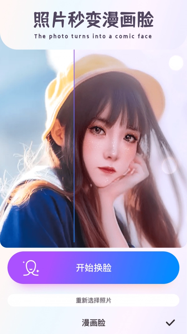 Z相机正版