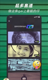 萝莉社官方版图3