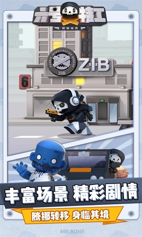游戏截图