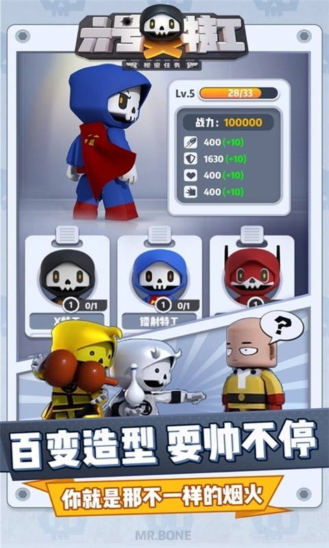 游戏截图