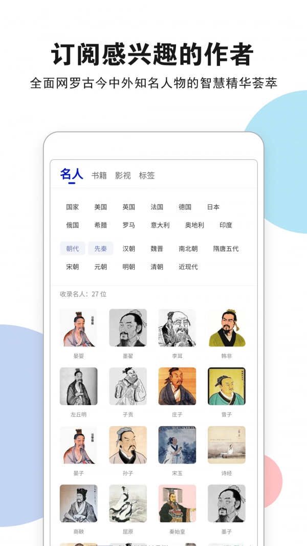 文字遇安卓直装版图1
