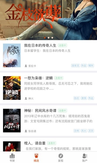 暗夜文学官方正版