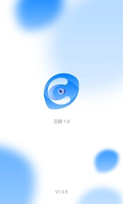 芯眼安卓免费版