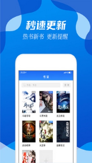 无阅小说安卓版