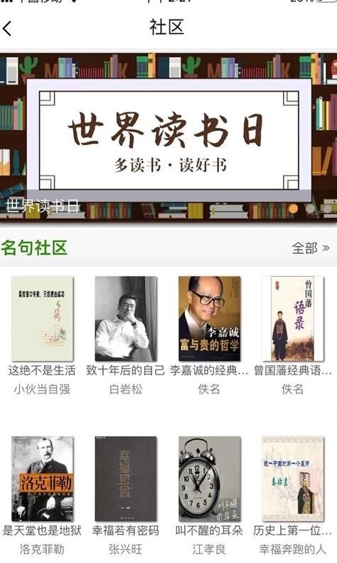 51联讯官方版