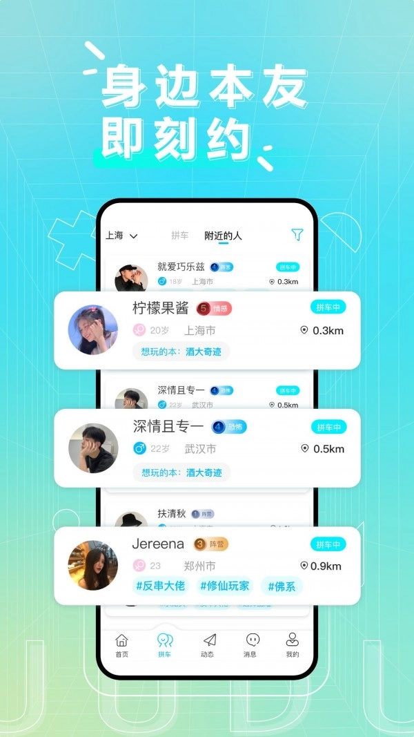 剧毒剧本杀免费版
