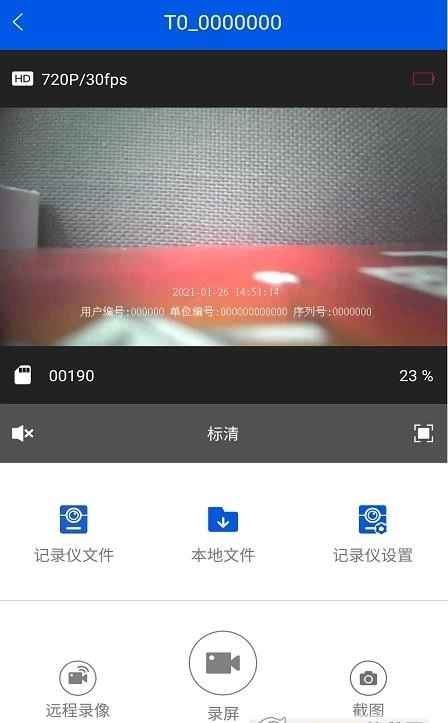 小翼视讯免费原版