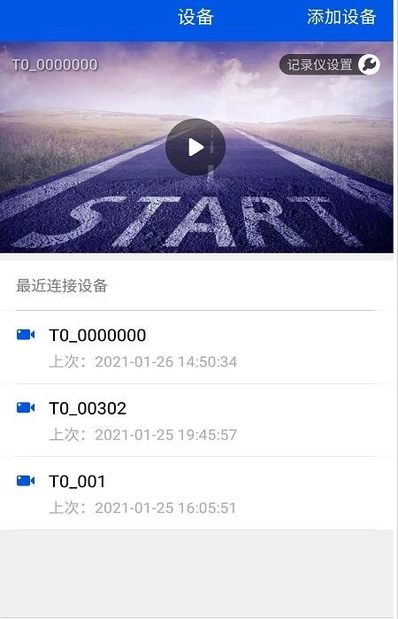 小翼视讯免费原版
