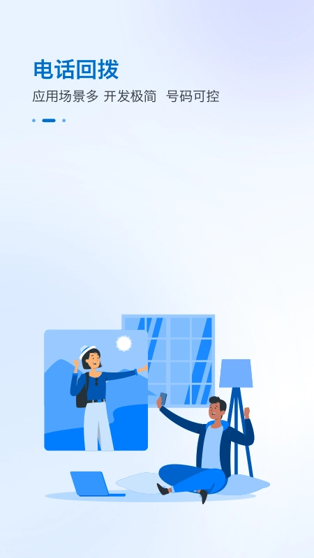 一方通最新免费版图1