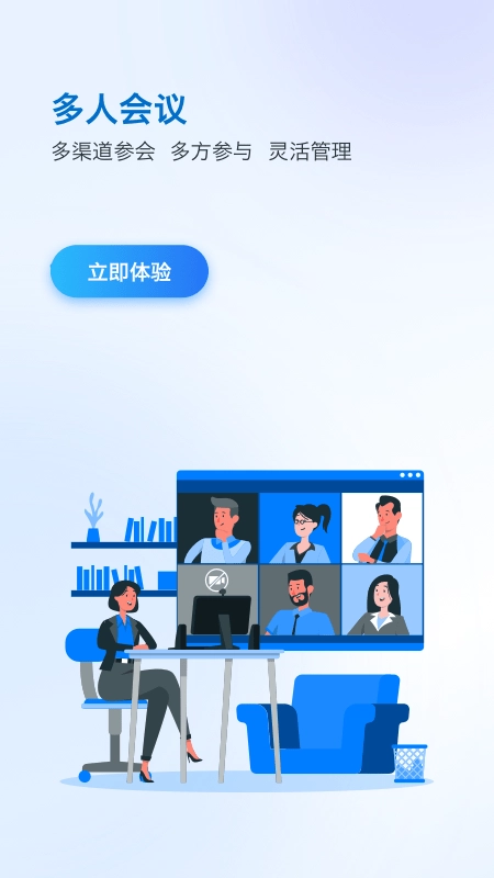 一方通最新免费版图2