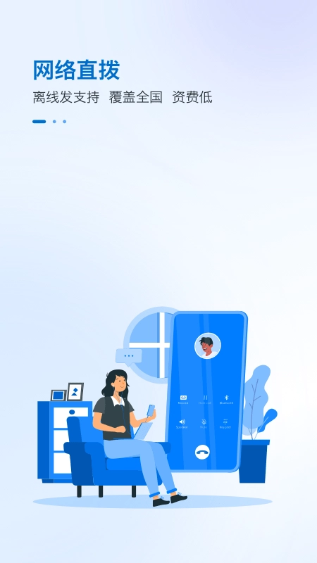 一方通最新免费版图3