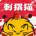 刺猬猫阅读官方版