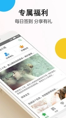 笔尚阅读手机正版