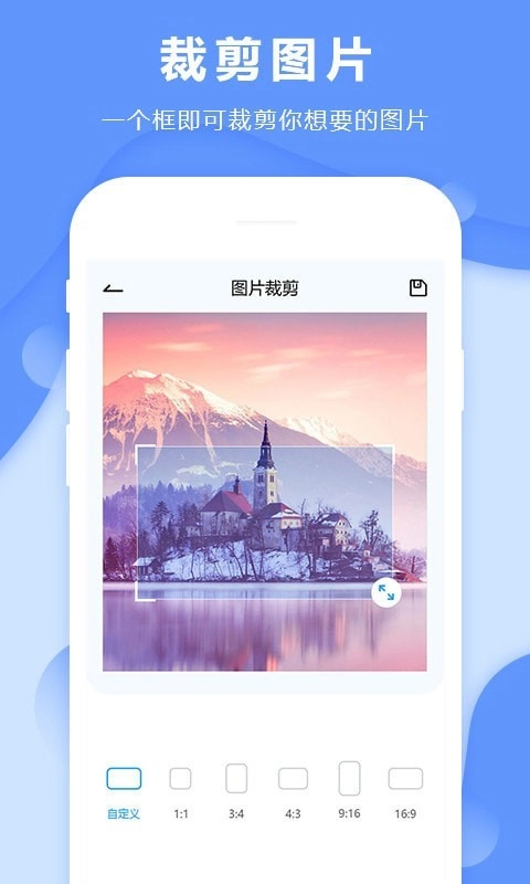 图片去水印手机版图4