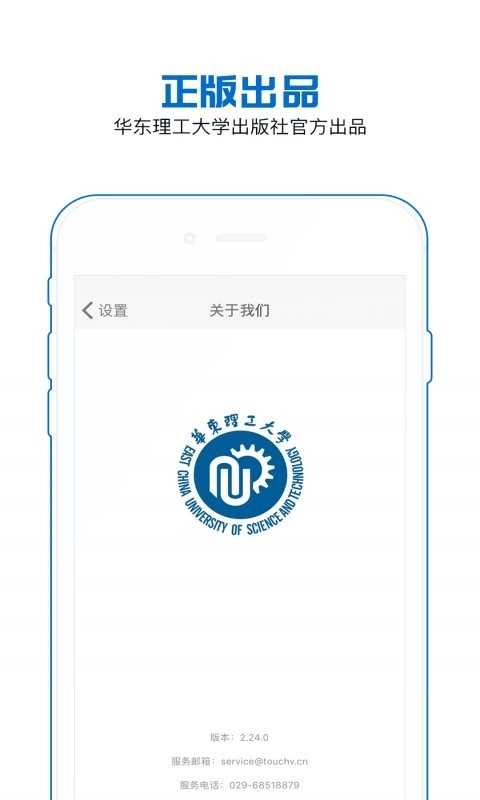 花梨阅读官方正版