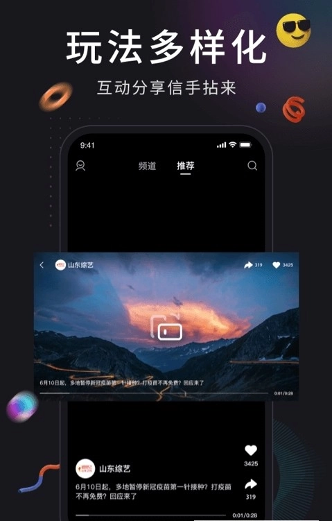 潦草视频官方最新版图1