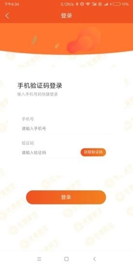 光速时空安卓版