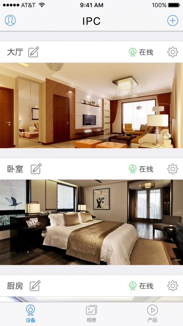Eyedot安卓免费版图1