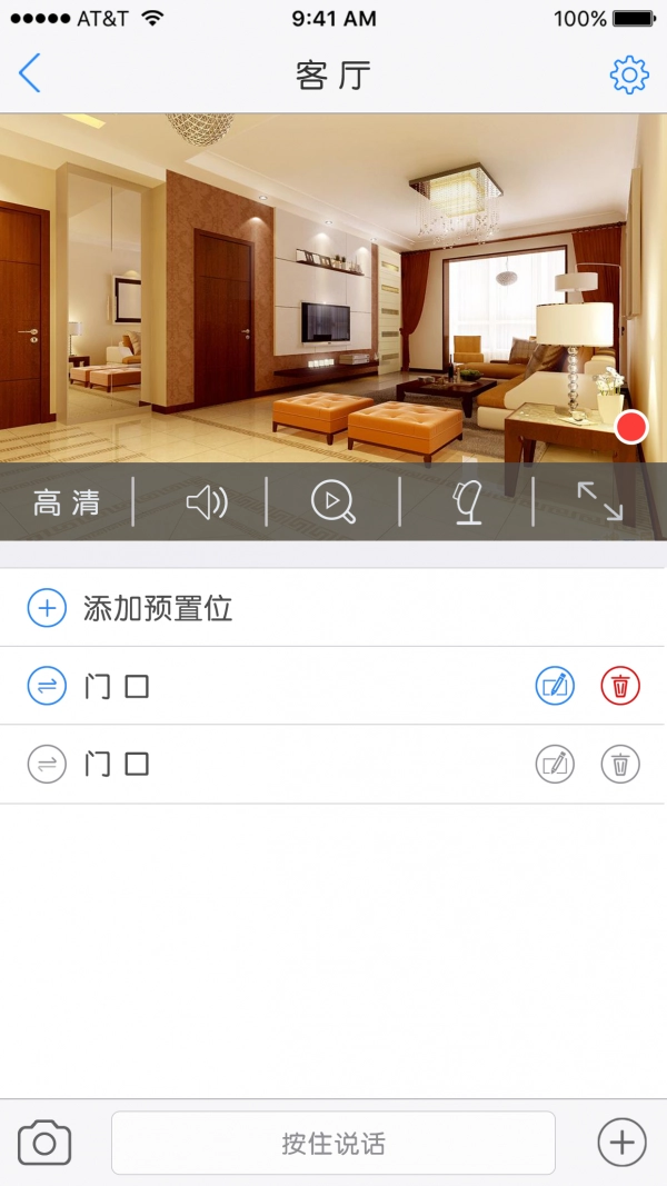 Eyedot安卓免费版图3
