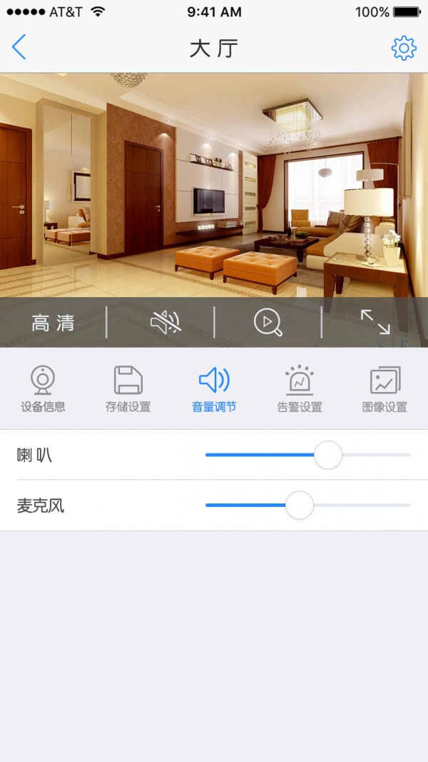 Eyedot安卓免费版图4