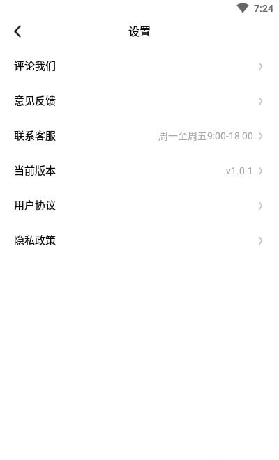 柒核照片修复器免费原版图2
