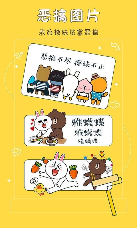 修图娘娘手机最新版