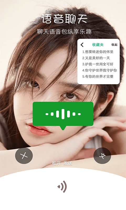 照片美化相机直装版图4