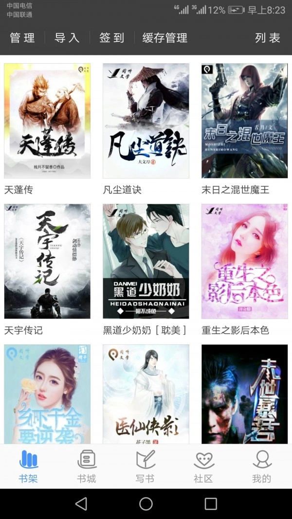 游戏截图
