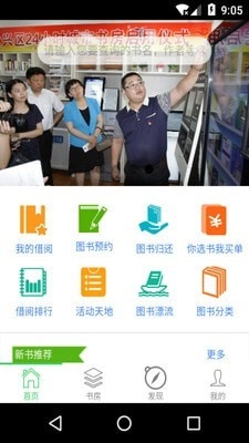 悦读大兴免费原版