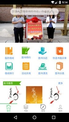 悦读大兴免费原版