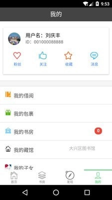 悦读大兴免费原版