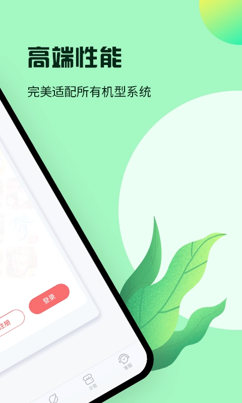 红手指小说安卓免费版