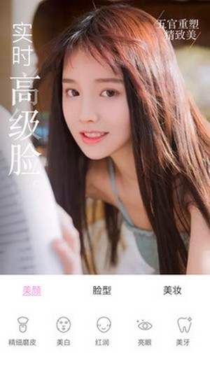 微美颜版(1)