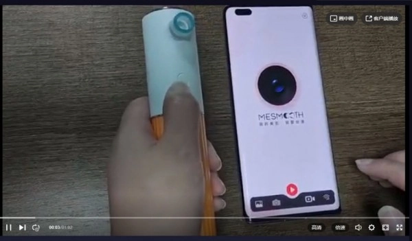 慕苏最新免费版
