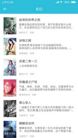 指阅看书直装版图1