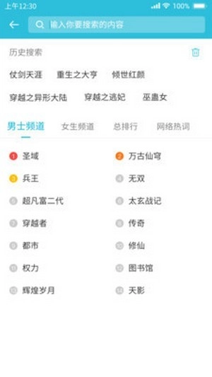 指阅看书直装版图2
