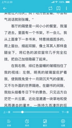 指阅看书直装版图3