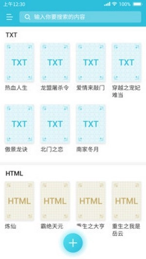指阅看书直装版图4