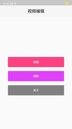 乐豆视频助手无广告版图4