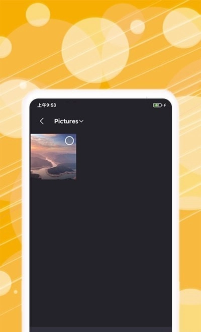 动图表情包制作安卓免费版图1