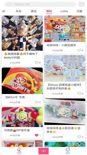 次元动力免费版图1