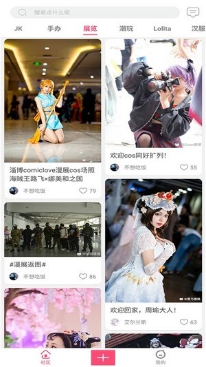 次元动力免费版图2