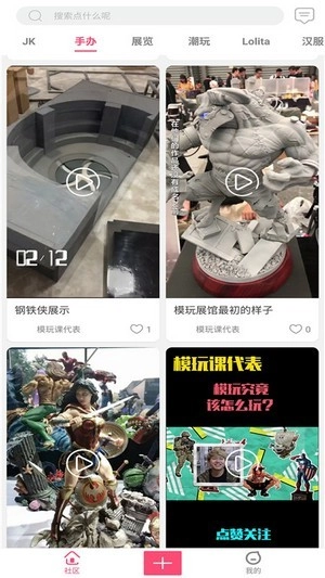 次元动力免费版图3